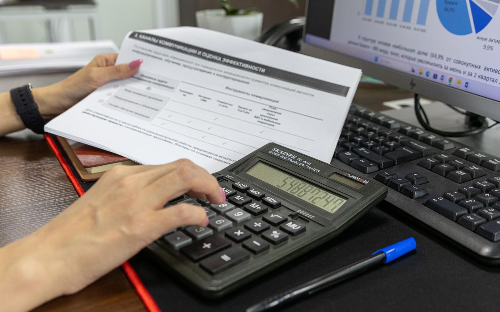 Financial Assistance & Banking Advisory